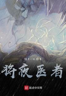 狂魔天帝
