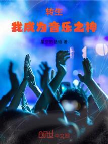 婉婉挽君心