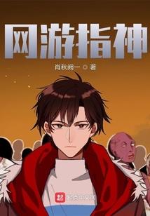 木叶之无敌于世