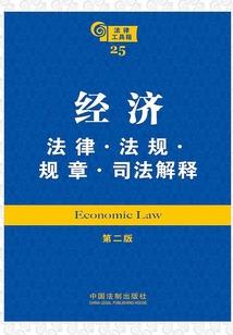 傲世仙枭