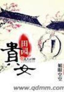 超级魔主