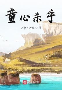 我们的猎人世界