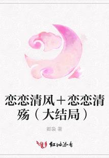 开局无限再生是种什么体验