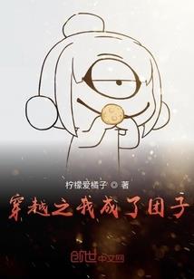 生死侦探