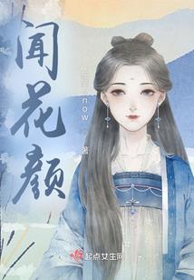 命运轮回空间