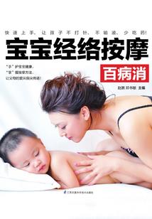 当废柴穿越成异世界王子