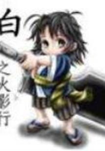 富二代的天空