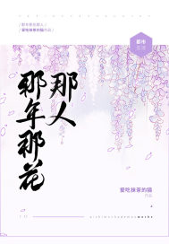 神使的战争