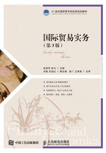 炉鼎弑天