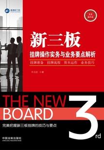 龙帝斗