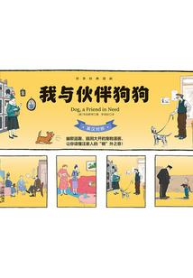 陈主任很坚持