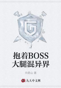 万人之上废柴六小姐
