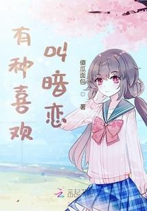 千眼尽狐妖