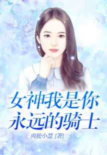 思你，爱你，最后还是没结果