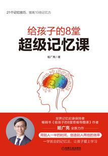 牧王记