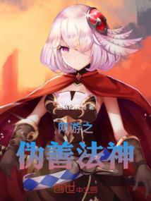 星球劫难