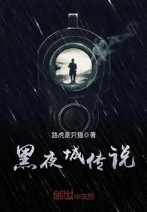 女神姐姐爱上我