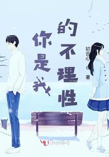 重拾的晨曦