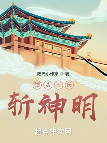 幻梦起源