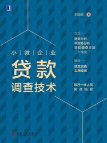 人在大唐，浪到飞起