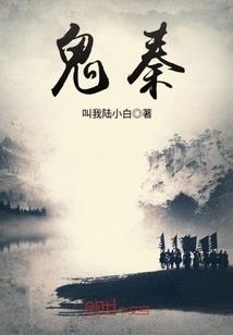 贺国公