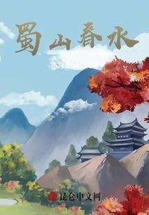 超级药皇