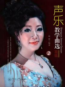 半岛：我的冬季恋歌