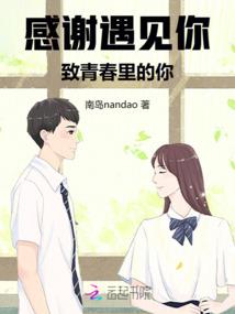 恶魔王爷此生求放过