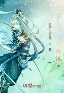 万里江山如幻不及卿之荣华