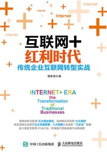 外部局势不稳