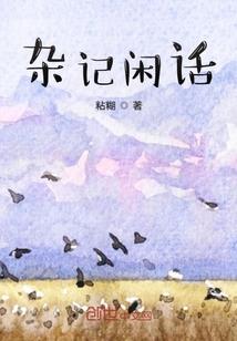 宜惜