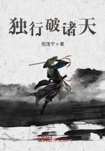 超变战陀之阎宸