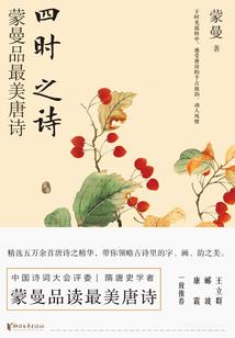 落寞王子