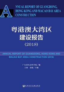 量罪