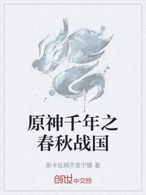 茹梦玲