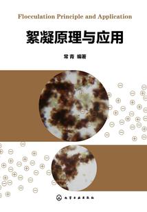 念御皇城