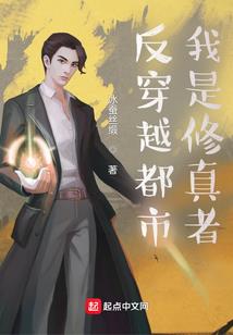 灵之域界