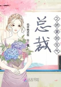 花开没有错