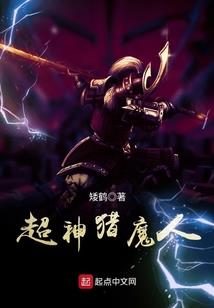 星梦魂