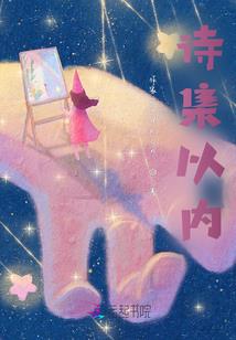 宿役