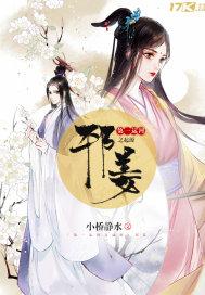 大佬们总想金屋藏娇，呸，但不配