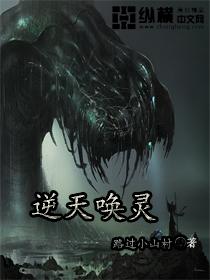 中国利刃之战地嚣龙