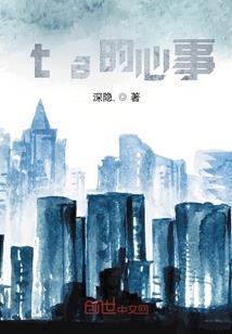 穿越学历史