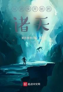 离职后她带崽飒爆全球