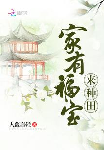 木叶：从婴儿开始肝成神明