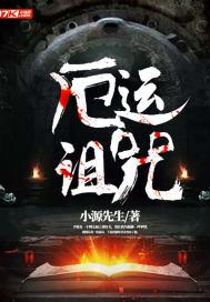 颠覆世界
