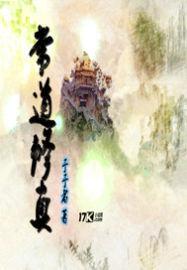 各种二次元的乱入