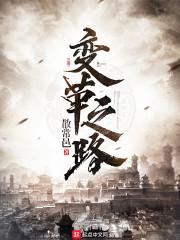 爱上调皮妃