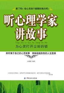 前世恩仇录