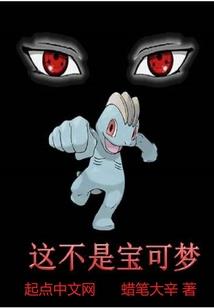 玄幻：开局猎杀天骄，我成了反派